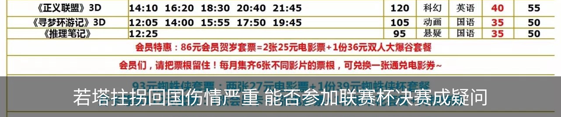 最新动态
